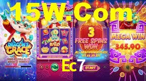 Experimente o Login Seguro Premium no Ec7